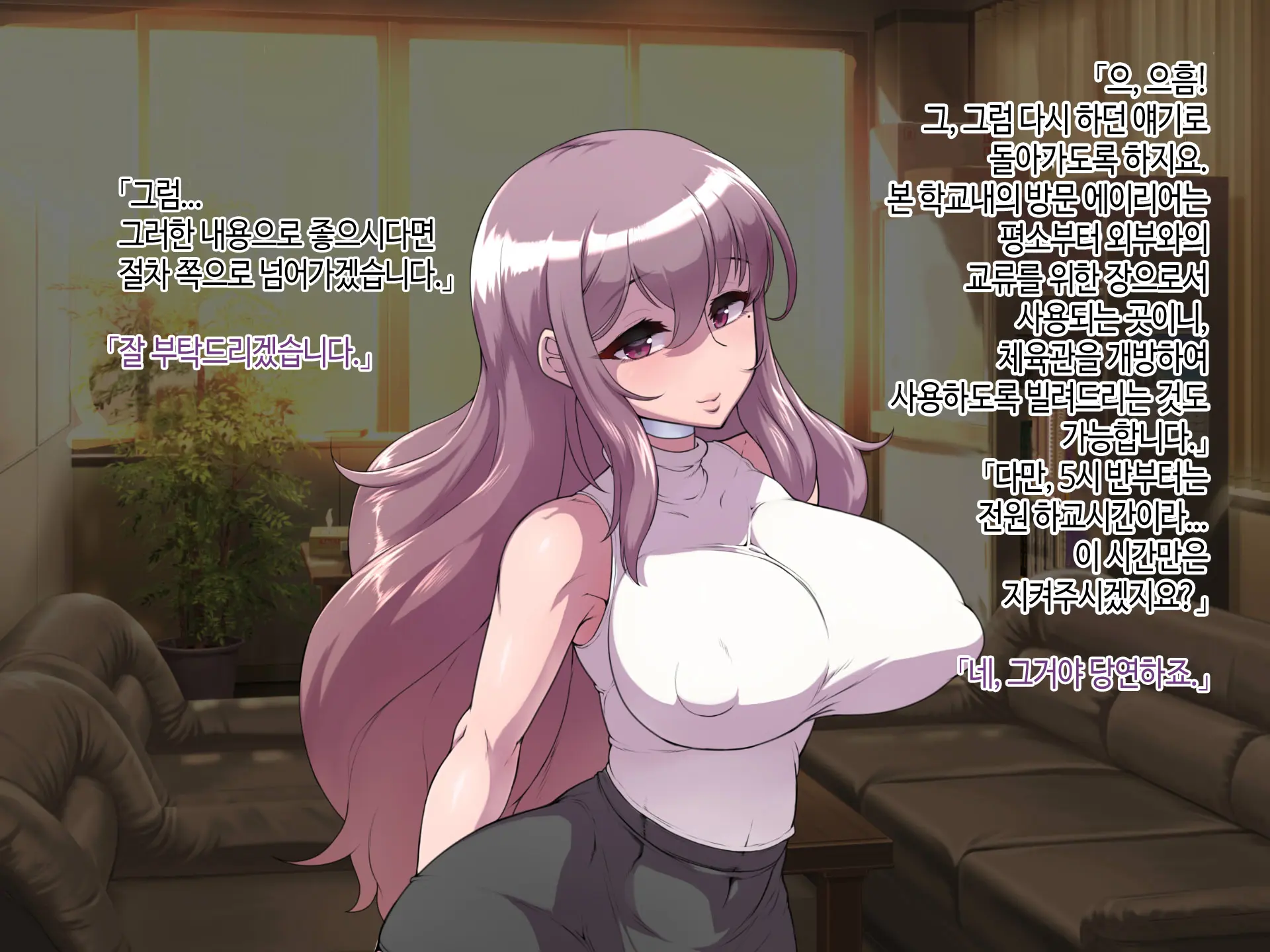Soto No Sekai Wa Kiken De Ippai!! ~Otoko Ga Suitai Shi, Imaya Kicho Na Otokonoko-Tachi Ni Semaru Kedamono-Tachi No Yokubou~